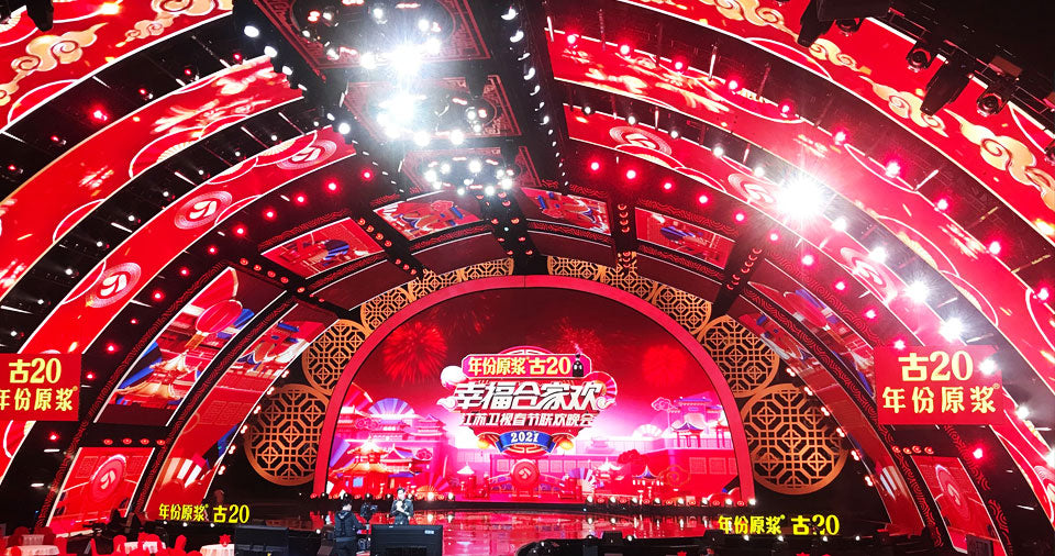 Jiangsu TV Station New Year Gala