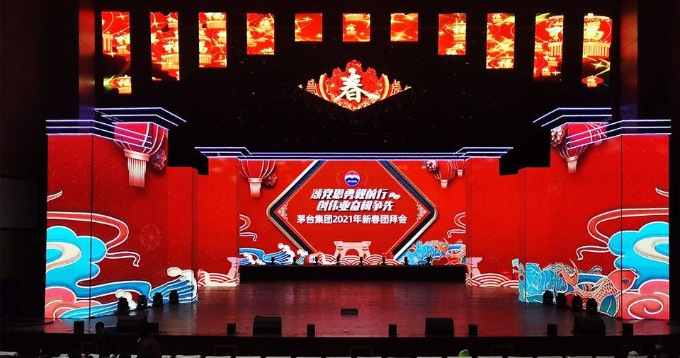 Moutai Group 2021 New Year Reception