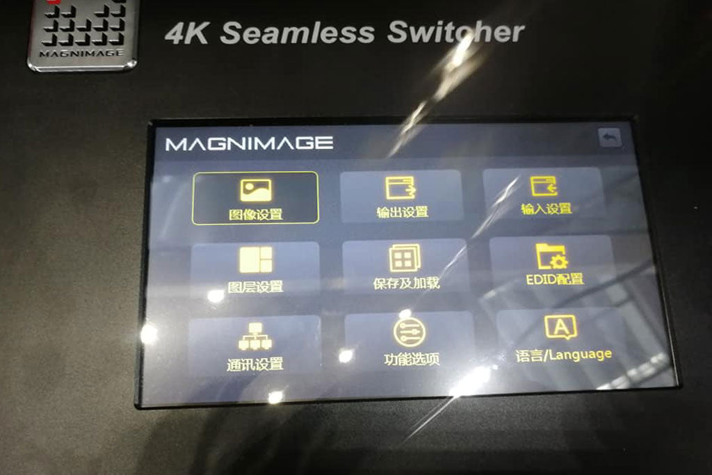 Magnimage MIG-680 4K Seamless Switcher
